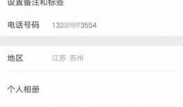 迅雷吃瓜套路骗局,揭秘网络骗局背后的真相