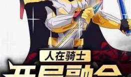 圣刃集体吃瓜,揭秘娱乐圈幕后风云