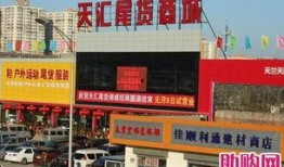 天汇市场吃瓜,吃瓜群众的热议焦点