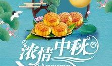 月圆吃瓜海报,揭秘月圆吃瓜海报背后的故事