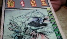 偷香窃玉作者吃瓜,吃瓜群众揭秘豪门秘恋