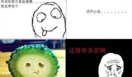 人与人之间吃瓜,揭秘人际关系的甜蜜与苦涩