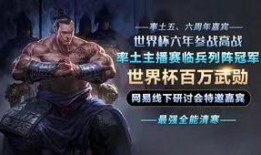 吃瓜率土之滨,揭秘古代战争中的趣味故事