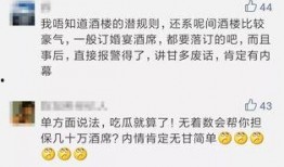 吃瓜群众评论姐姐,吃瓜群众热议焦点大盘点