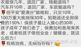 任我行吃瓜,揭秘娱乐圈幕后风云