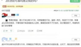 迅雷吃瓜套路骗局,揭秘网络骗局背后的真相