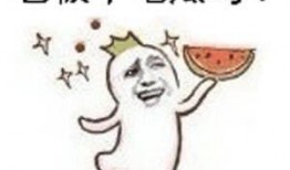 吃瓜群众糟心图片大全,盘点那些让人哭笑不得的尴尬场面