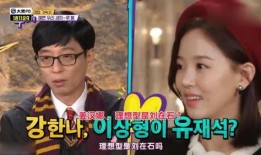 刘大神吃瓜视频,揭秘娱乐圈幕后真相