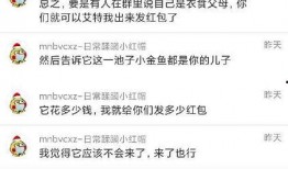 吃瓜协会的爆料,揭秘娱乐圈惊天大事件！