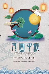 月圆吃瓜海报,揭秘月圆吃瓜海报背后的故事
